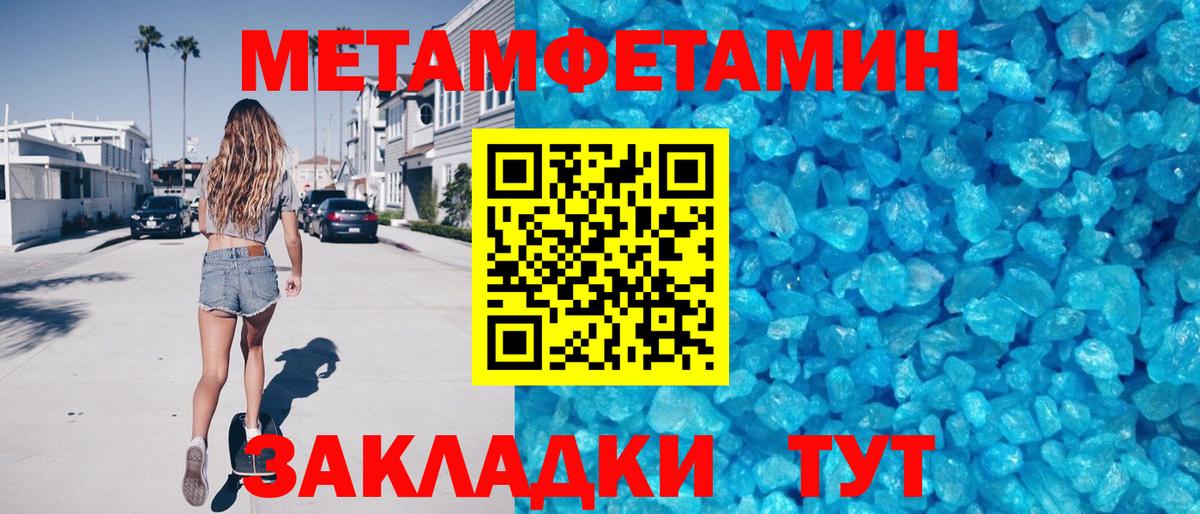 Amphetamine 98% Приморско-Ахтарск