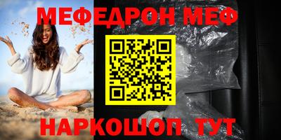 сатива Белореченск