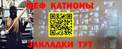 прущая мука Бердск