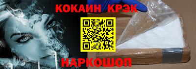 дживик Брянск