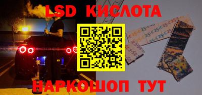 сатива Белореченск
