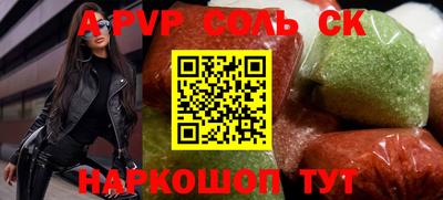PSILOCYBIN Братск