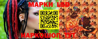 сатива Белореченск