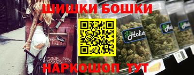 прущая мука Бердск