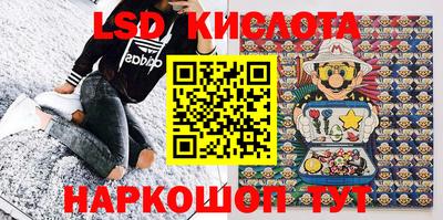 сатива Белореченск
