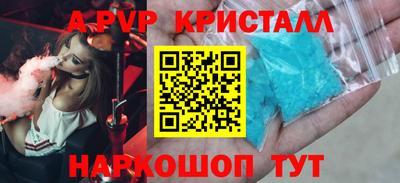 сатива Белореченск