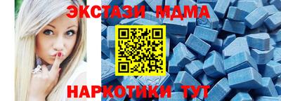 каннабис Боровичи