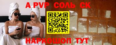 прущая мука Бердск