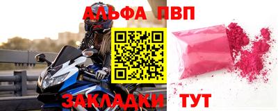 прущая мука Бердск
