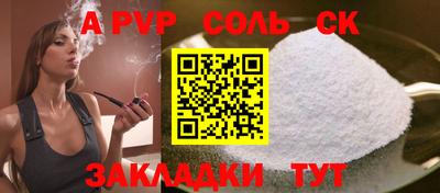 PSILOCYBIN Братск