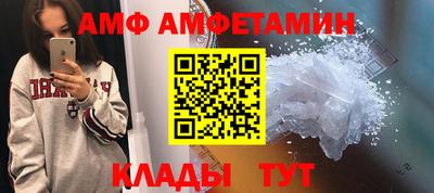 прущая мука Бердск