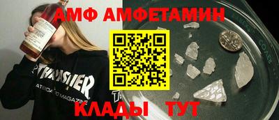 прущая мука Бердск