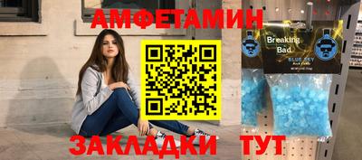 прущая мука Бердск