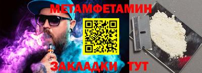mix Белорецк