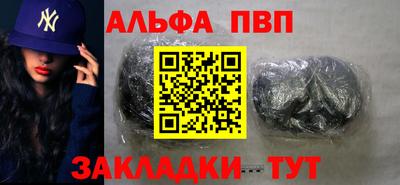 дживик Брянск