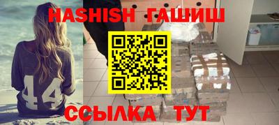 прущая мука Бердск