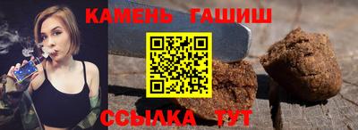 каннабис Боровичи