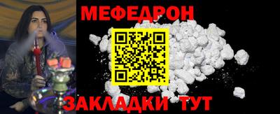сатива Белореченск
