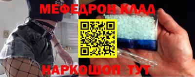 сатива Белореченск