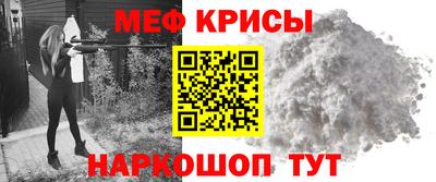 mix Белорецк