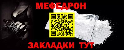 прущая мука Бердск