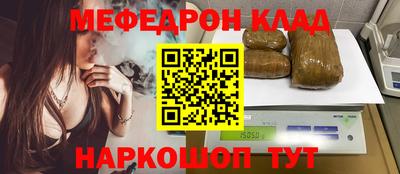 mix Белорецк