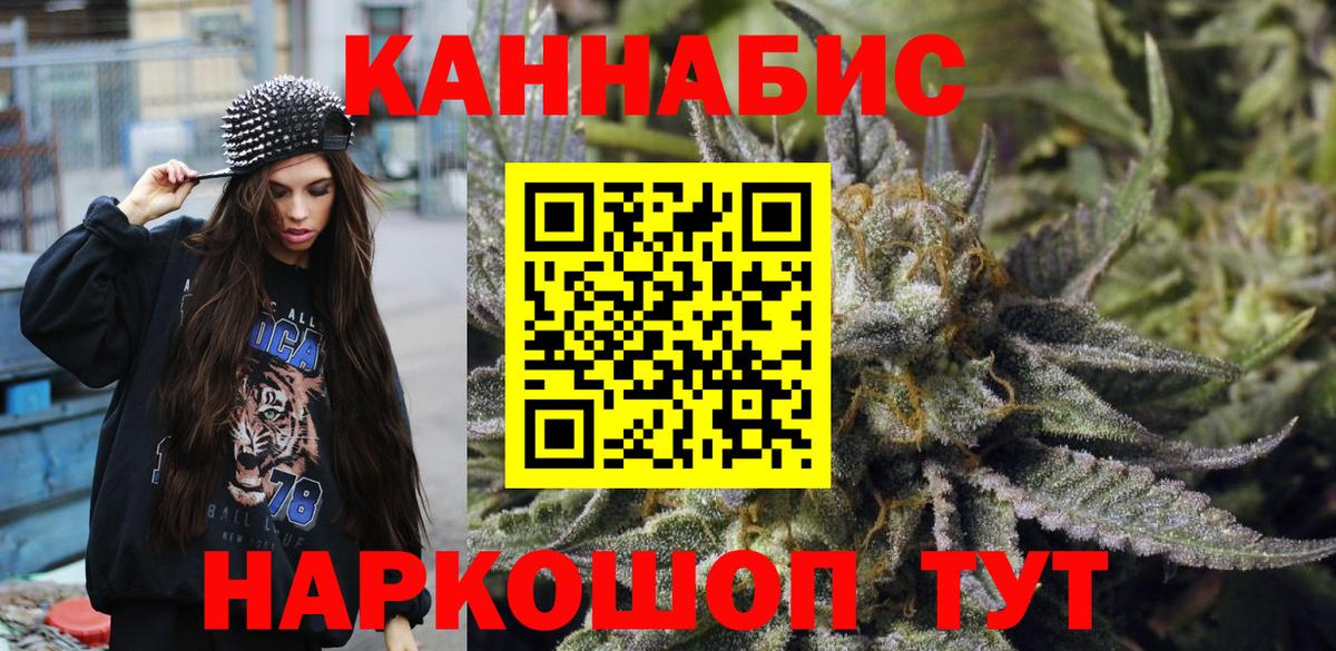 Конопля планчик Приморско-Ахтарск